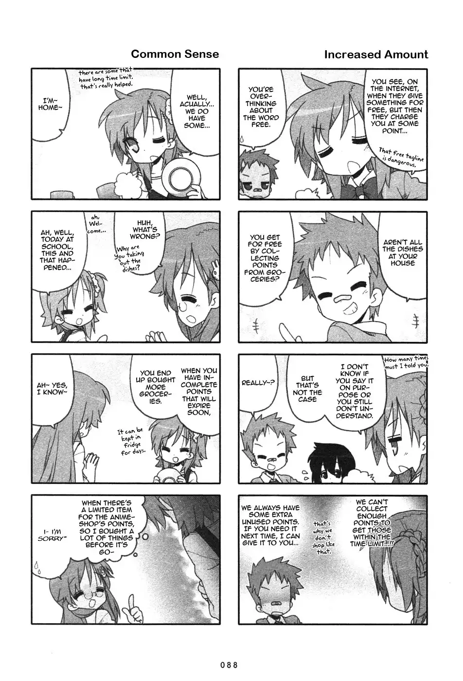 Miyakawake no Kuufuku Chapter 23 2